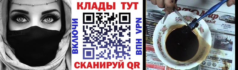 Купить наркотики цена Фурманов Конопля Cocaine Вейп ТГК ГАШ Alpha-PVP