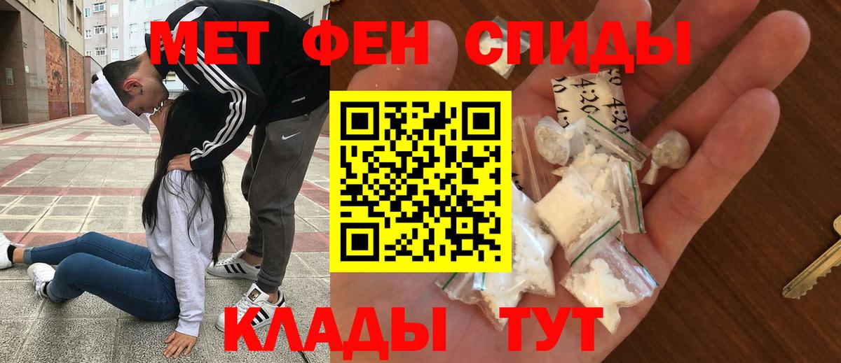 АМФ  OMG маркетплейс  Фурманов  Amphetamine VHQ  Вход с VPN  АМФ 