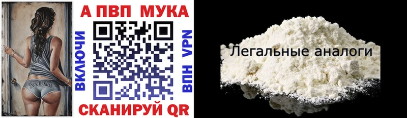 Alpha PVP крисы CK  что такое   mega зеркало  Фурманов 