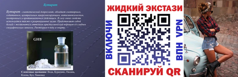 БУТИРАТ BDO 33%  хочу   дарк нет официальный сайт  Фурманов 