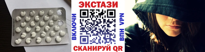 сколько стоит  Фурманов  Ecstasy 280 MDMA 
