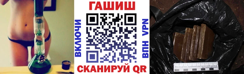 hydra ссылки  Фурманов  ГАШ Cannabis  наркошоп 