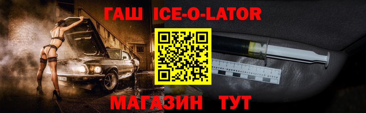 ГАШ гарик  ГАШИШ гашик  Вход с VPN  Фурманов 