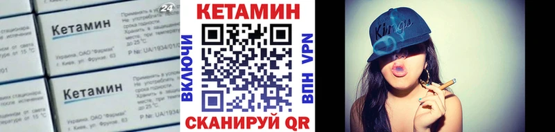 КЕТАМИН VHQ  магазин  наркотиков  Фурманов 
