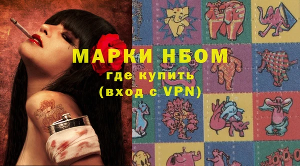 меф Абдулино