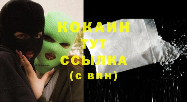 меф Абдулино