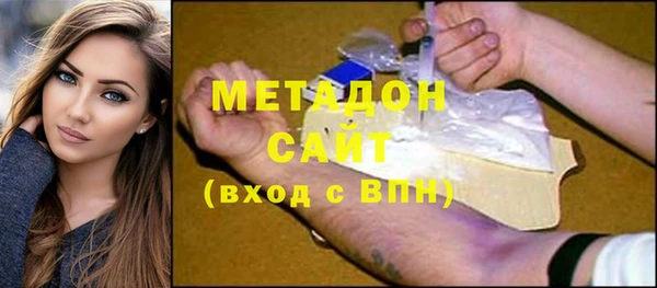 гидра Абинск