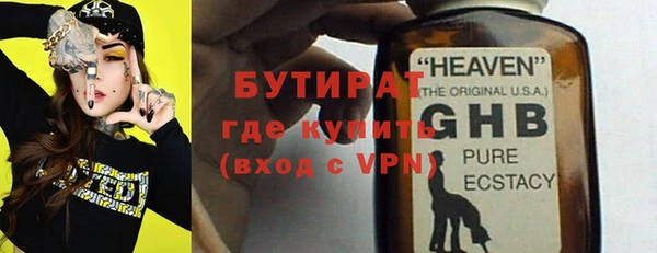 меф Абдулино