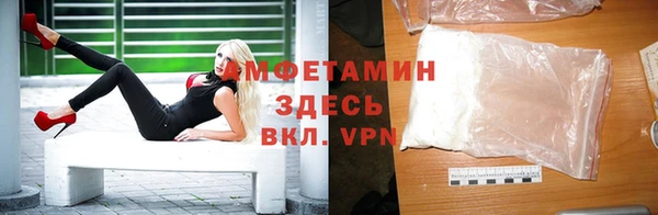 меф Абдулино