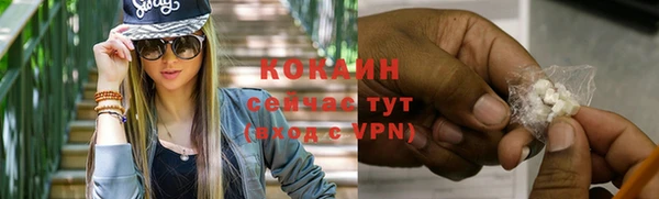 гидра Абинск