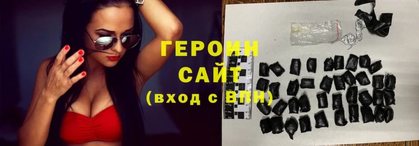 гидра Абинск