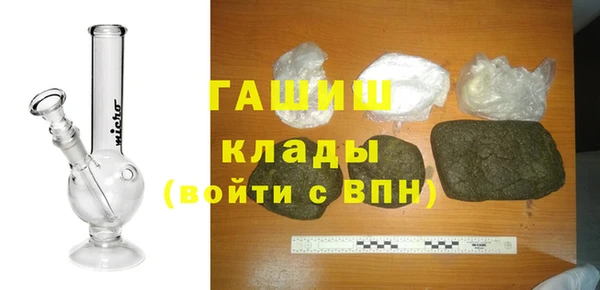 гидра Абинск