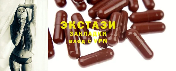 меф Абдулино
