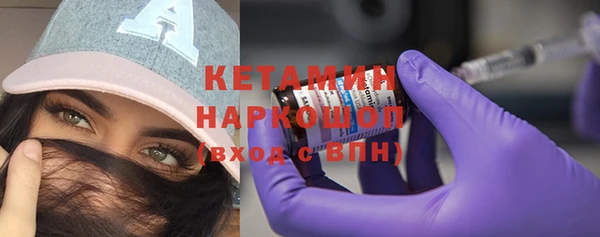 меф Абдулино