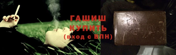 гидра Абинск