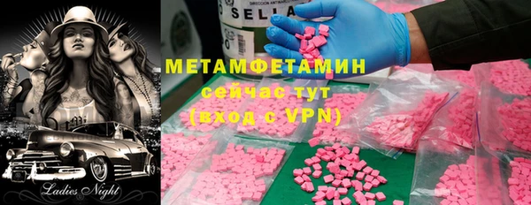 MESCALINE Абаза
