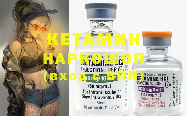 MESCALINE Абаза