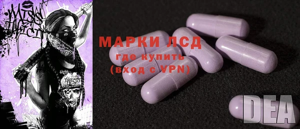 гидра Абинск