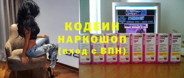 меф Абдулино