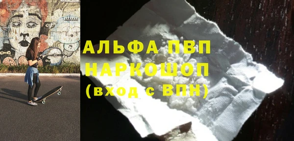 MESCALINE Абаза
