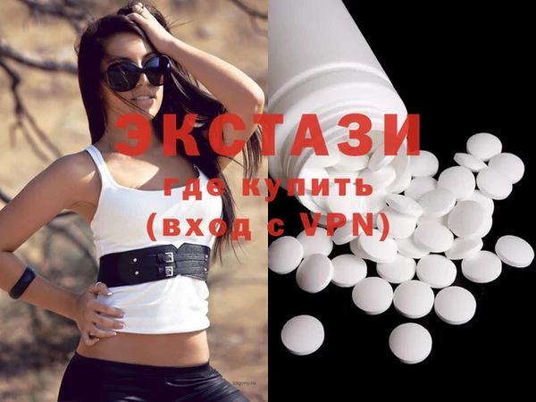 MESCALINE Абаза