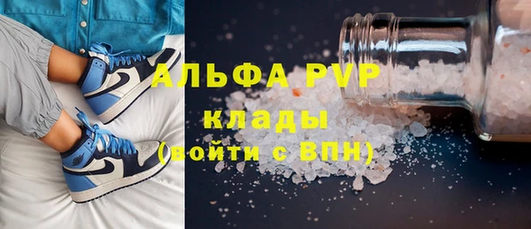 MESCALINE Абаза