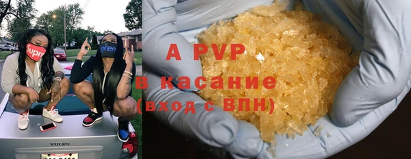 меф Абдулино