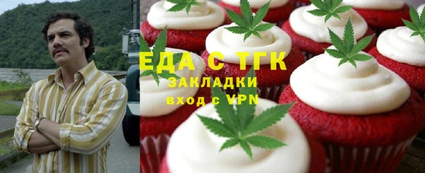 MESCALINE Абаза