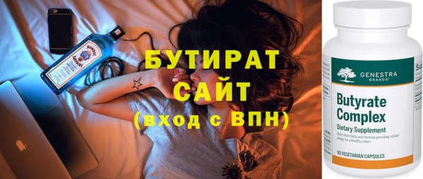 меф Абдулино