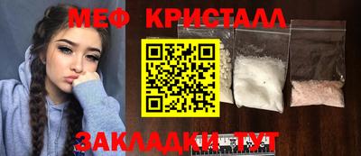 трава Обь