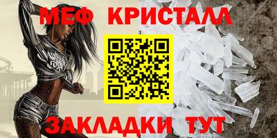 метадон Обнинск