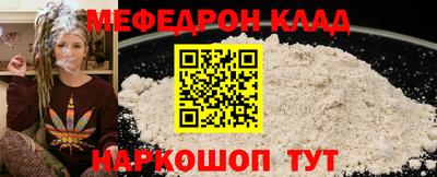 меф VHQ Нягань