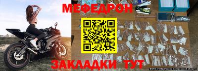 трава Обь