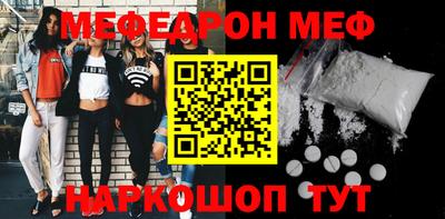 метадон Обнинск