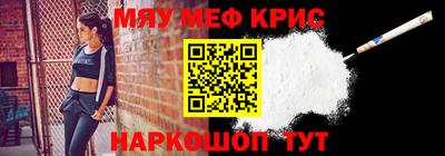 меф VHQ Нягань