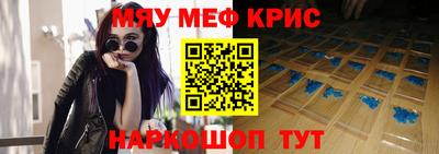 метадон Обнинск
