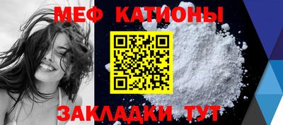 меф VHQ Нягань