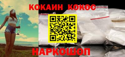 метадон Обнинск