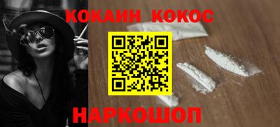 меф VHQ Нягань