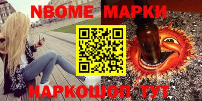 меф VHQ Нягань