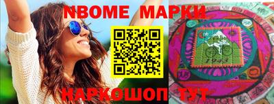 меф VHQ Нягань
