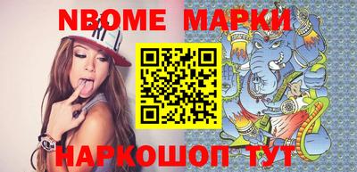 метадон Обнинск