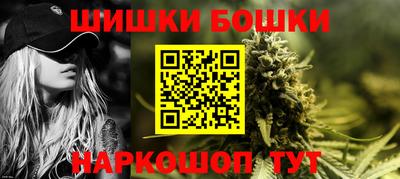 трава Обь