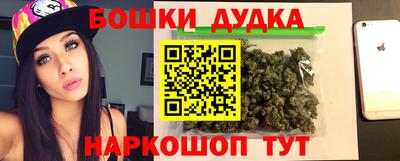 кокаин премиум Кудрово