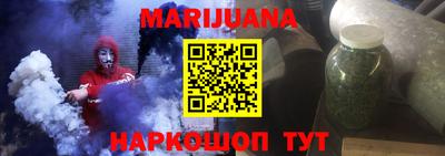 меф VHQ Нягань