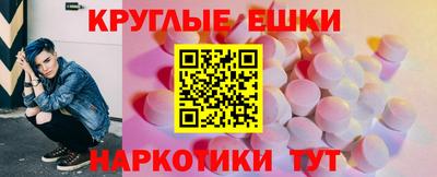 меф VHQ Нягань