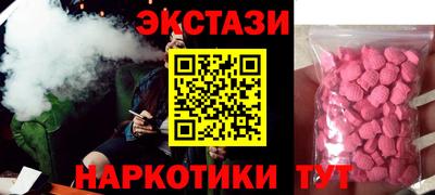трава Обь