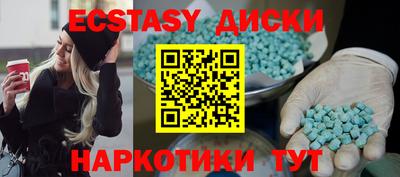 меф VHQ Нягань