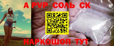 трава Обь