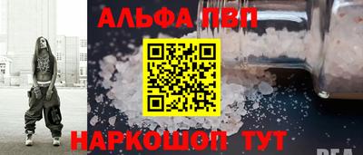меф VHQ Нягань